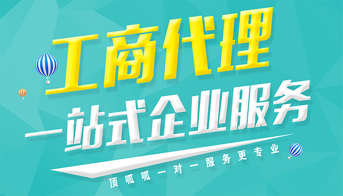 佳木斯资质许可证怎么办理？需要哪些材料