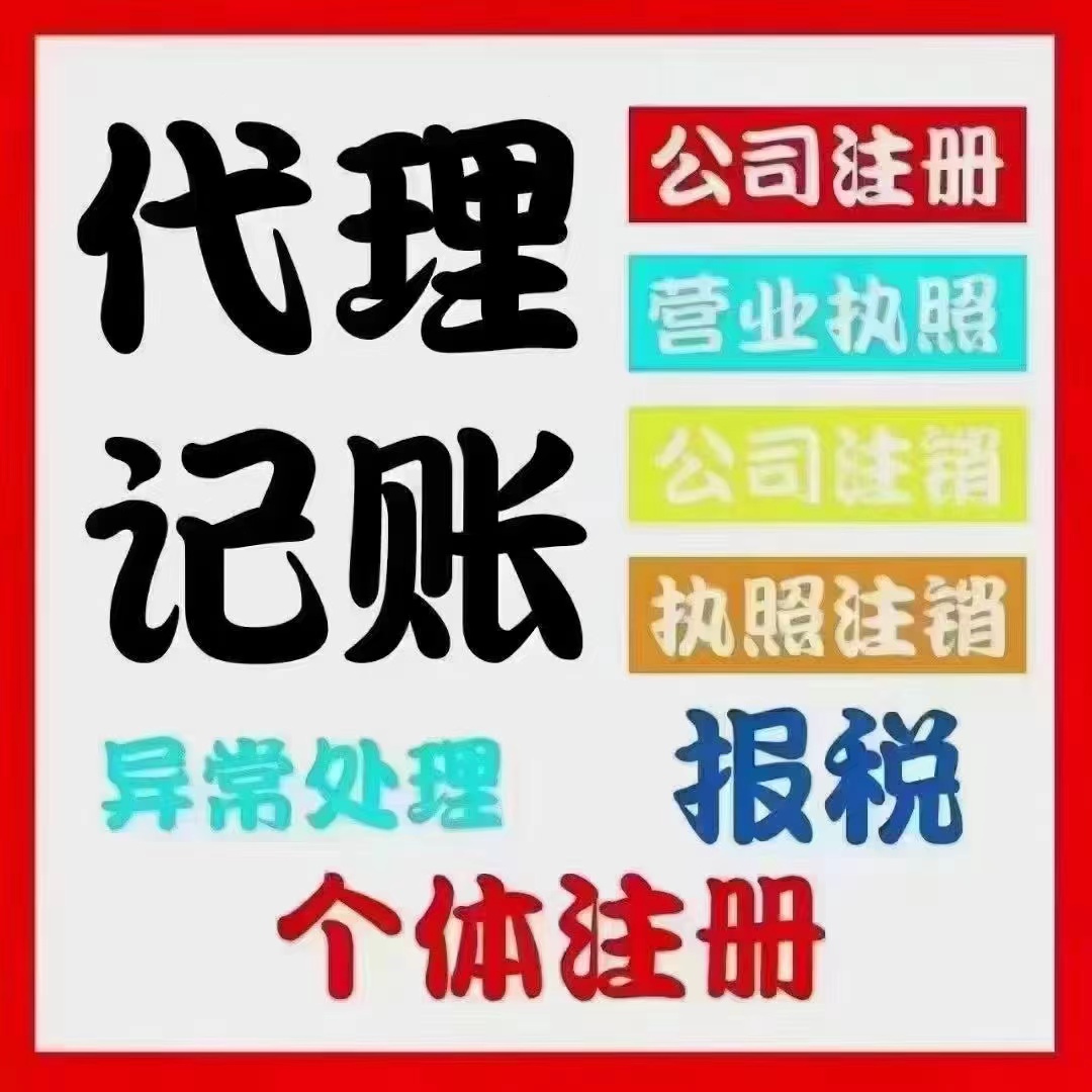 佳木斯真的没想到个体户报税这么简单！快来一起看看个体户如何报税吧！