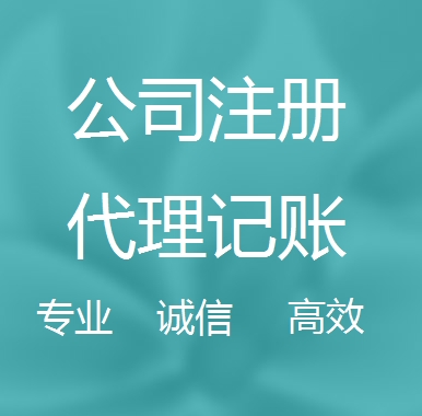 佳木斯被强制转为一般纳税人需要补税吗！