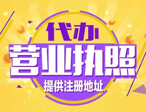 佳木斯2024年创业开公司、老板必须知道的时间节点！