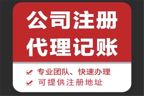 佳木斯苏财集团为你解答代理记账公司服务都有哪些内容！